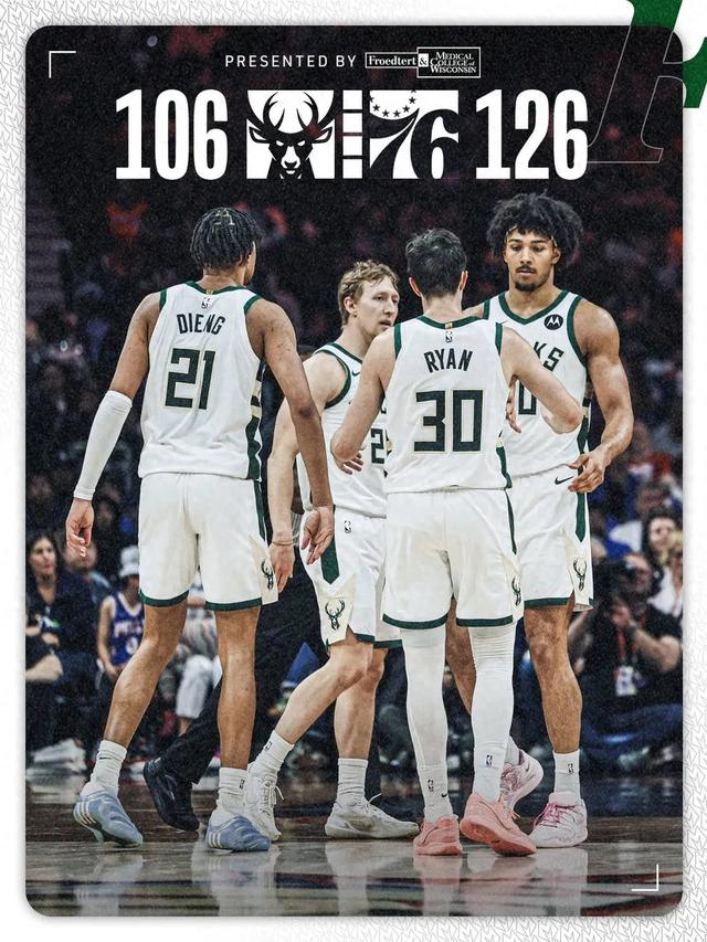 爱游戏体育-完场哨响，原地下课！又白领8位数工资！NBA命最好的老头了|雄鹿|里弗斯|密尔沃基雄鹿队|奥斯汀-里弗斯|费城76人队_新浪体育_新浪新闻