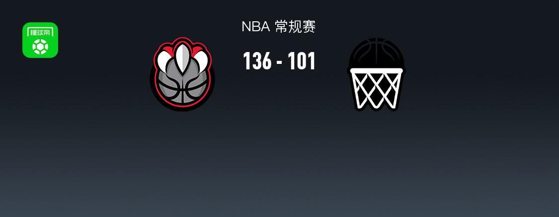 爱游戏官网-NBA战报：猛龙136-101狂胜篮网，RJ-巴雷特26+3+2